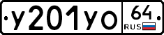 %D0%A3201%D0%A3%D0%9E64