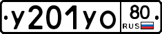 %D0%A3201%D0%A3%D0%9E80