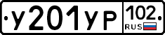 %D0%A3201%D0%A3%D0%A0102