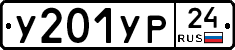 %D0%A3201%D0%A3%D0%A024