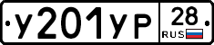 %D0%A3201%D0%A3%D0%A028