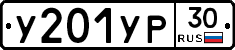 %D0%A3201%D0%A3%D0%A030
