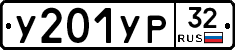 %D0%A3201%D0%A3%D0%A032