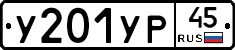 %D0%A3201%D0%A3%D0%A045