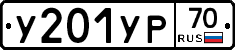 %D0%A3201%D0%A3%D0%A070