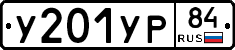 %D0%A3201%D0%A3%D0%A084