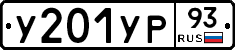 %D0%A3201%D0%A3%D0%A093