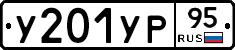 %D0%A3201%D0%A3%D0%A095