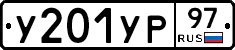 %D0%A3201%D0%A3%D0%A097
