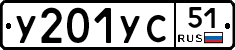 %D0%A3201%D0%A3%D0%A151