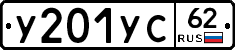 %D0%A3201%D0%A3%D0%A162