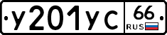 %D0%A3201%D0%A3%D0%A166