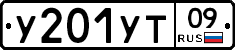 %D0%A3201%D0%A3%D0%A209