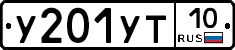 %D0%A3201%D0%A3%D0%A210