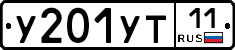 %D0%A3201%D0%A3%D0%A211