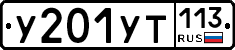 %D0%A3201%D0%A3%D0%A2113