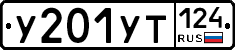 %D0%A3201%D0%A3%D0%A2124