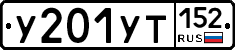 %D0%A3201%D0%A3%D0%A2152