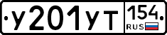 %D0%A3201%D0%A3%D0%A2154