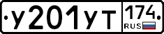 %D0%A3201%D0%A3%D0%A2174