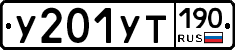 %D0%A3201%D0%A3%D0%A2190
