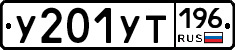 %D0%A3201%D0%A3%D0%A2196