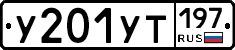%D0%A3201%D0%A3%D0%A2197