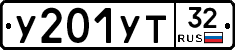 %D0%A3201%D0%A3%D0%A232