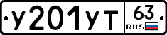 %D0%A3201%D0%A3%D0%A263