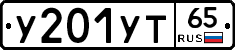 %D0%A3201%D0%A3%D0%A265