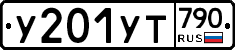 %D0%A3201%D0%A3%D0%A2790