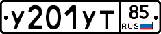 %D0%A3201%D0%A3%D0%A285