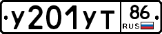 %D0%A3201%D0%A3%D0%A286