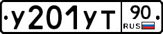 %D0%A3201%D0%A3%D0%A290