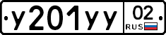 %D0%A3201%D0%A3%D0%A302