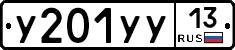 %D0%A3201%D0%A3%D0%A313