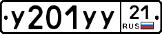 %D0%A3201%D0%A3%D0%A321