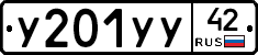 %D0%A3201%D0%A3%D0%A342