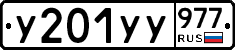 %D0%A3201%D0%A3%D0%A3977