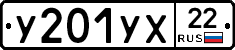 %D0%A3201%D0%A3%D0%A522