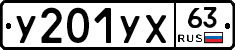 %D0%A3201%D0%A3%D0%A563
