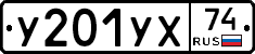 %D0%A3201%D0%A3%D0%A574