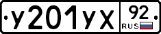 %D0%A3201%D0%A3%D0%A592