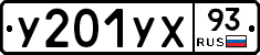 %D0%A3201%D0%A3%D0%A593