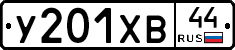 %D0%A3201%D0%A5%D0%9244