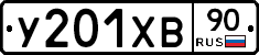 %D0%A3201%D0%A5%D0%9290