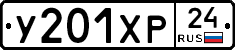 %D0%A3201%D0%A5%D0%A024