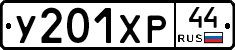 %D0%A3201%D0%A5%D0%A044