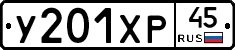 %D0%A3201%D0%A5%D0%A045