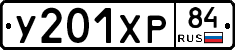 %D0%A3201%D0%A5%D0%A084